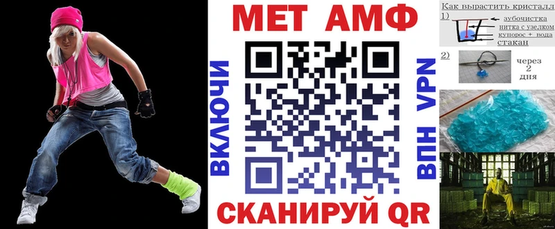АМФ 97% Баймак
