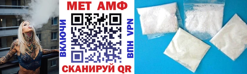 Amphetamine 97% shop как зайти Баймак