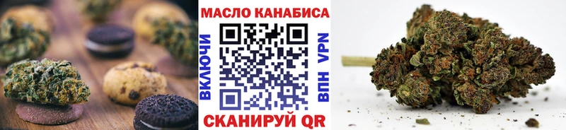 Canna-Cookies конопля Баймак