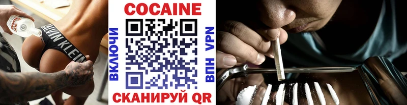 как найти закладки даркнет как зайти Cocaine Перу Баймак