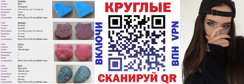 Ecstasy Punisher  как найти закладки  Баймак 