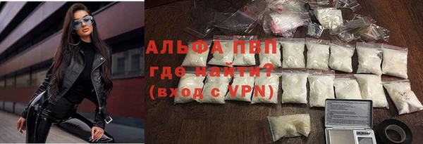 тгк Армянск