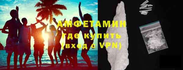тгк Армянск