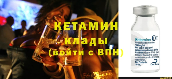 мяу мяу кристалл Арсеньев