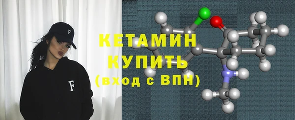 тгк Армянск