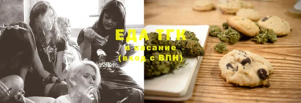 мяу мяу кристалл Арсеньев