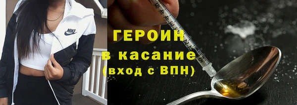 мяу мяу кристалл Арсеньев