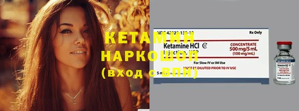 тгк Армянск