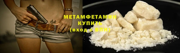 мяу мяу кристалл Арсеньев