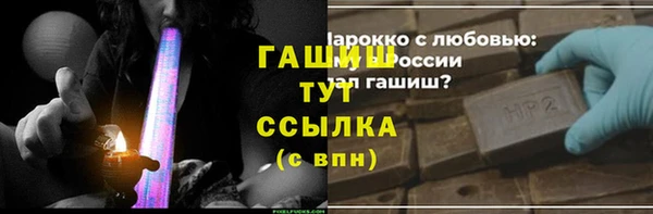 тгк Армянск