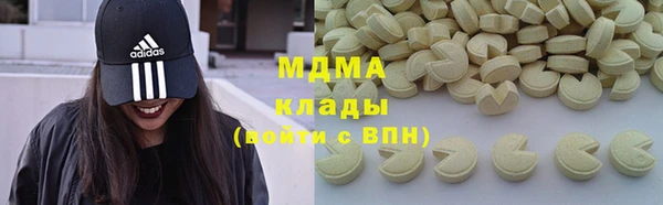 бошки Аркадак
