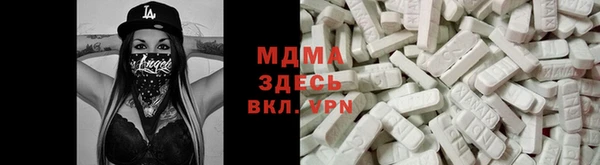 тгк Армянск