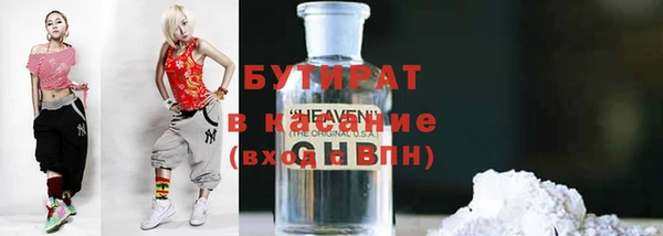 бошки Аркадак