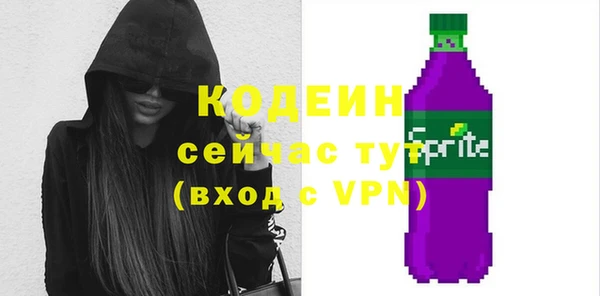 тгк Армянск