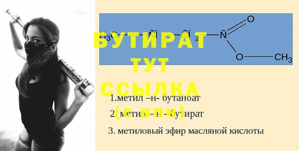 бошки Аркадак