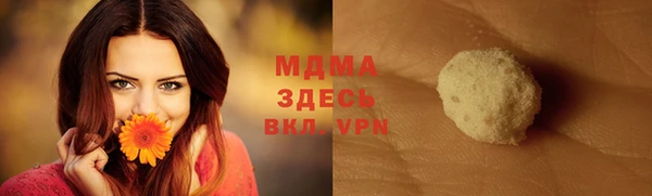 бошки Аркадак