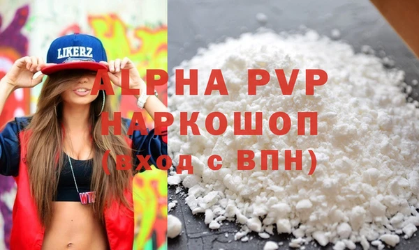 бошки Аркадак
