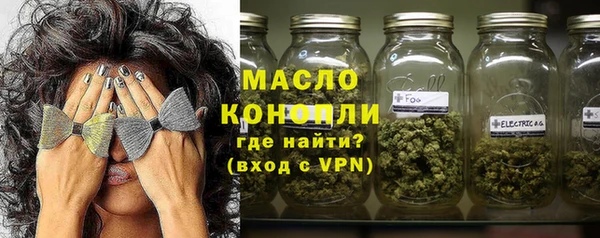 тгк Армянск