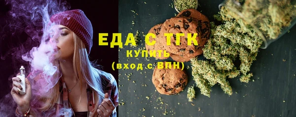 мяу мяу кристалл Арсеньев