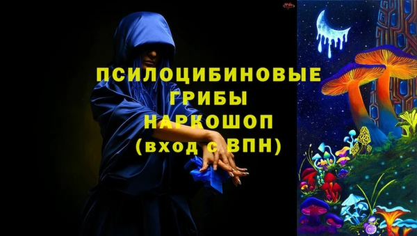 мяу мяу кристалл Арсеньев