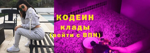ешки Рославль