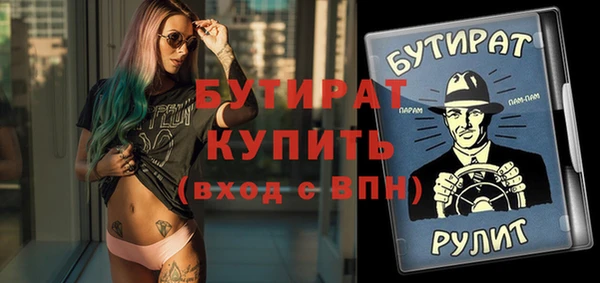 шишки Россошь