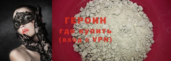 мяу мяу кристалл Арсеньев