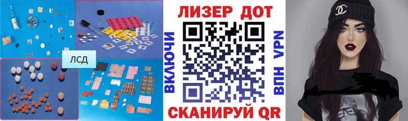 LSD-25 экстази кислота  даркнет сайт  Баймак 