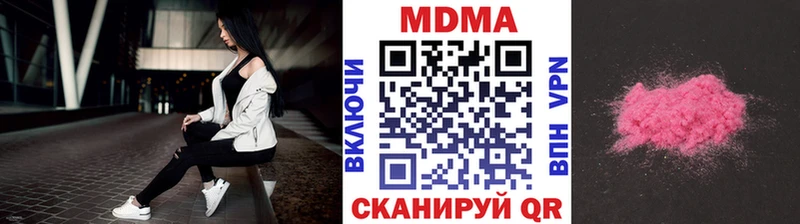 MDMA crystal Баймак