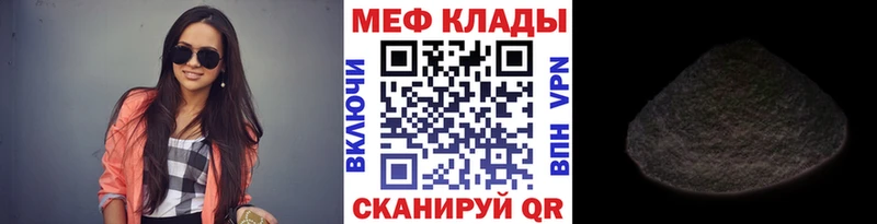 купить   Баймак  Мефедрон мука 