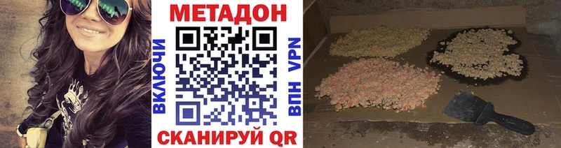 Метадон мёд  ссылка на мегу   Баймак 