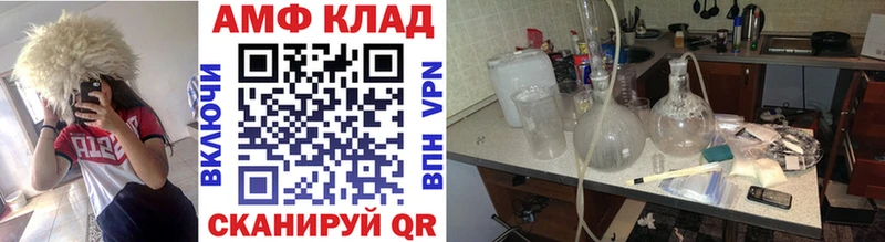 Метамфетамин пудра  shop состав  Баймак  KRAKEN онион 