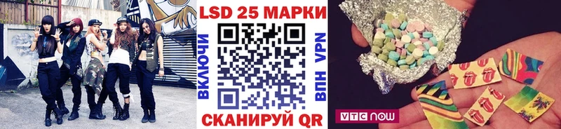 Наркотические марки 1500мкг  закладка  Баймак 