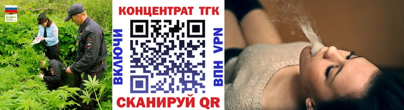 МЕГА ССЫЛКА  Баймак  даркнет как зайти  купить наркоту  ТГК Wax 