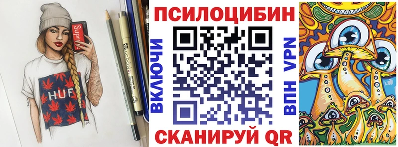omg   Баймак  Галлюциногенные грибы прущие грибы 
